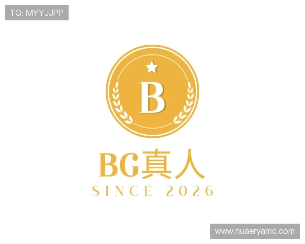关于BG真人